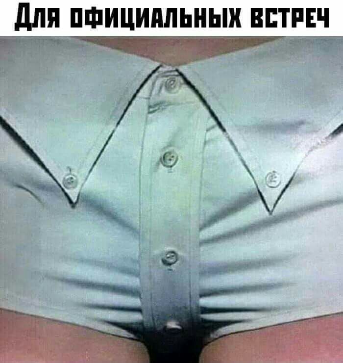 для ПФИЦИПЛЬНЬШ ВПТРЕЧ