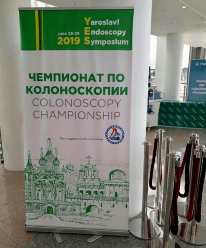 Уагозіауі в Епаозсору 2019 утроіит ЧЕМПИОНАТ ПО КОЛОНОСКОПИИ СОЬОШЁЬ С _ СЕ АМР 3135