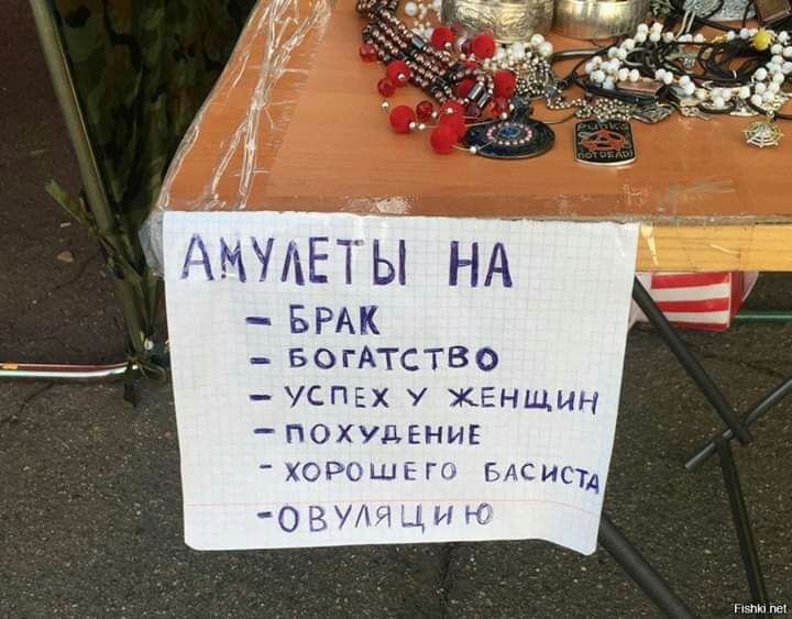 АБТ Ы НА БРАК _ БОГАТСТВО УСПЁХ У ЖЕНЩИН ПОХУДЕНИЕ ХСУРСЩЕГЫ тсисы _ О уд