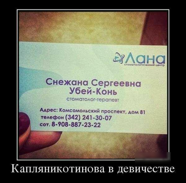Снежакю Убеи с ААрес Комсоммьст гасит шеф 342 2413007 став 9053874342 КдПЛЯНИКОТИНОВЗ В ДеВИЧССТВС