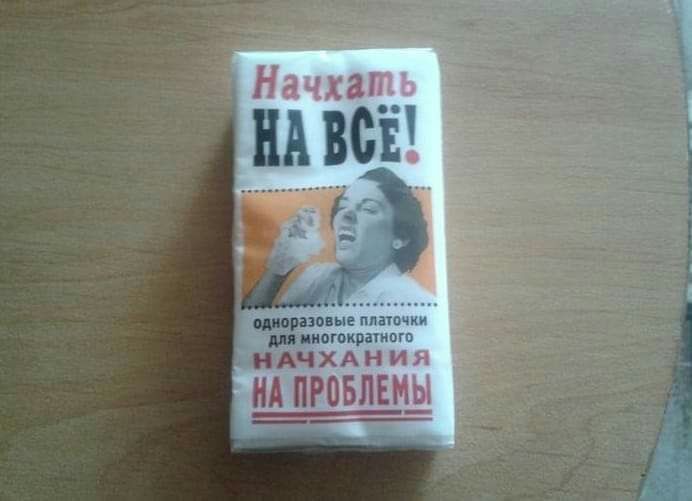 еше ниточки ипгокпшпгп ЬНАЧХАН Нд ПРОБЛЕЩ