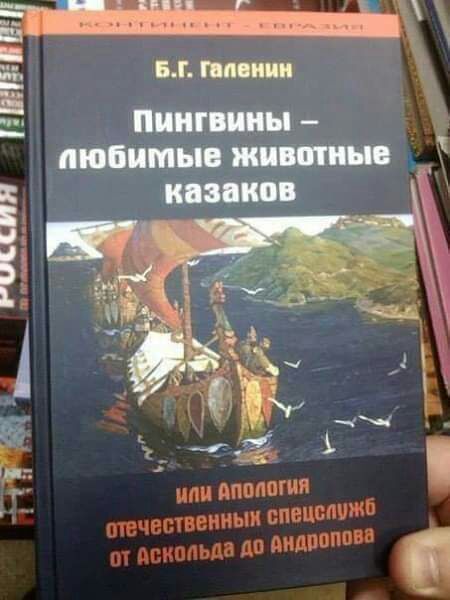 _ пингвины пюпимыв шипит казаков 4 і иии миопатия ыи пишит мчвптвеии т пскопьда до ПММ
