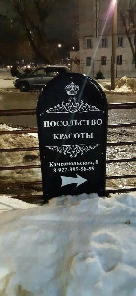 КРАСОТЫ ак _ 77 Комсомольская 8 д 33223955839 329