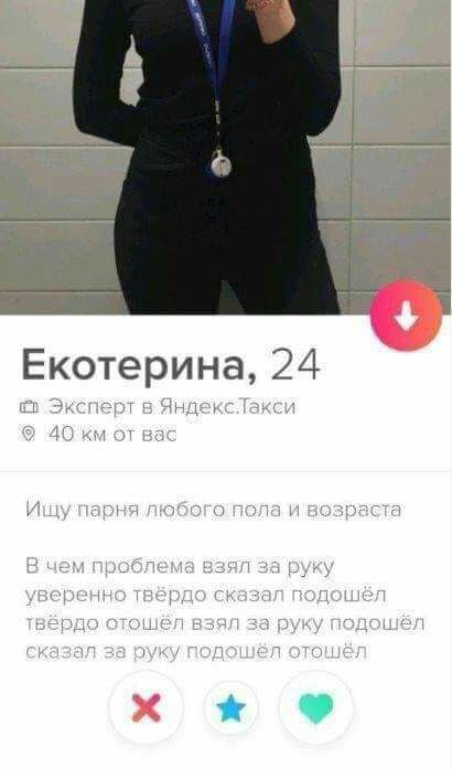 Екотерина 24 _ щдщ п _