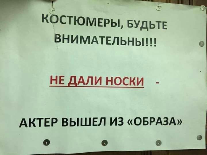 _ КШ3ТЮМЕры Будьте ВНИМАТЕЛЬНЫ НЕ АЛИНОСКИ АКТЕР ВЫШЕЛ ИЗ ОБРАЗА