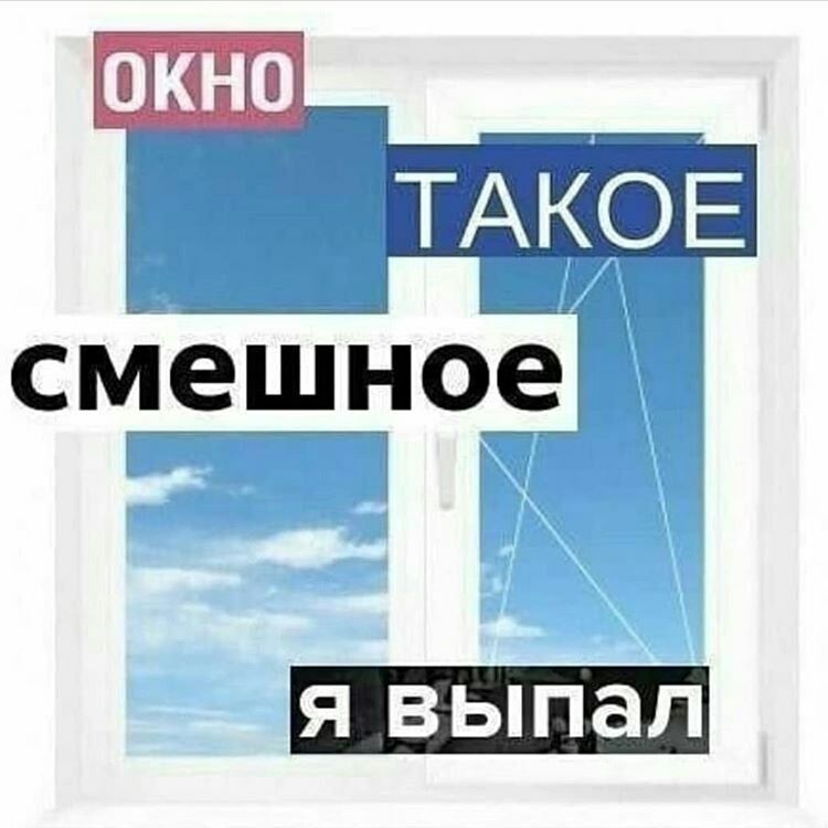 __ц д смешноф