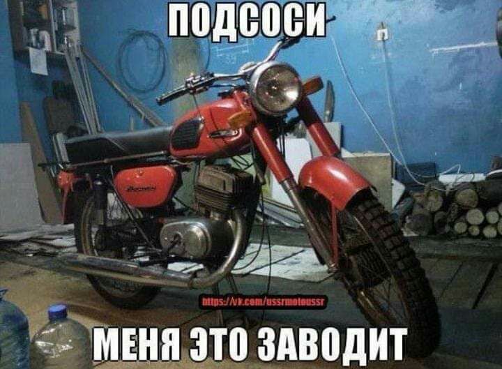 ён ннзто здводит