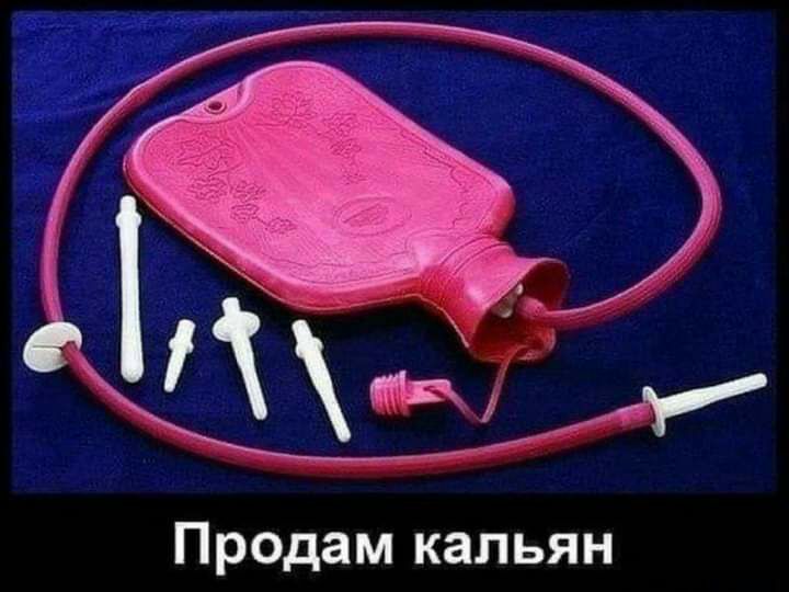 ПРОдам капЬЯН