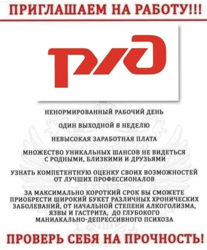 ПРИГЛАШАЕМ НА РАБОТУ ИЕНОРМИРОВАНИНИ РАБОЧИЙ ДЕНЬ ОДИН ВНХОДНОИ В НЕДЕЛЮ ИЕВНСОКАЯ ЗАРАБОТНАЯ ПЛАТА МНОЖЕСТВО УНИКАЛЬННХ ШАНСОВ НЕ ВИДЕТЬСЯ С РОДННМИ БЛИЗКИМИ И ДРУЗЪПМИ УЗНАТЬ КОМПЕТЕНТНУЮ ОЦЕНКУ СВОИХ ВОЗМОЖНОСТЕИ ОТ ЛУЧШИХ ПРОФЕССИОНАЛОВ ЗА МАКСИМАЛЬНО КОРОТКИЙ СРОК ВН СМОЖЕТЕ ПРИОБРЕСТИ ШИРОКИЙ БУКЕТ РАЗЛИЧНЫХ ХРОНИЧЕСКИХ ЗАБОЛЕВАНИЙ ОТ НАЧАЛЬНОЙ СТЕПЕНИ АЛКОГОЛИЗМА язвы И ГАСТРИТА дО ГЛУБОКОГ