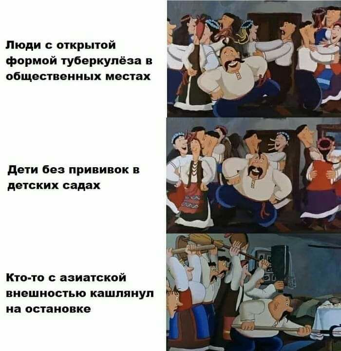 Люди с открытой формой туберкулёза общественных местах дети без прививок в детских садах Кто то азиатской внешностью кашлянуп на остановке