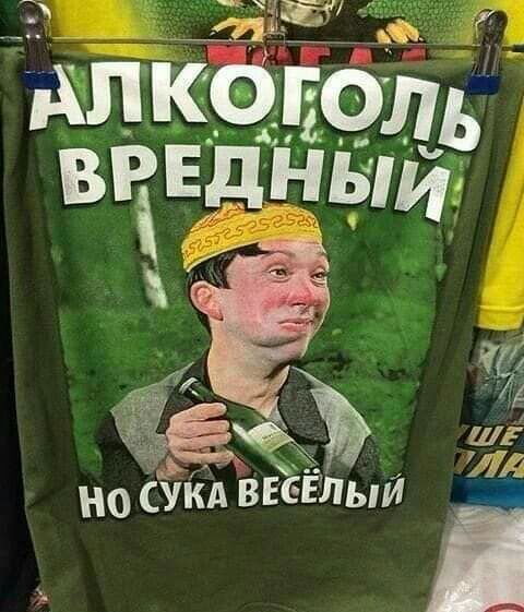 1113 155 но СУКА ВЕСЕлыИ і