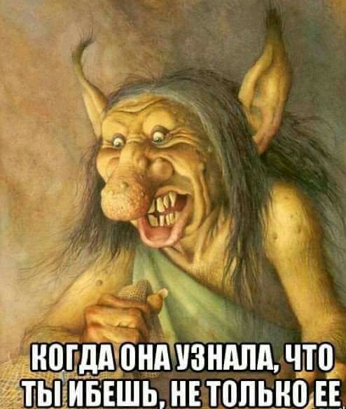 нцгддонп изндпд что ты ившь н тппьнмв