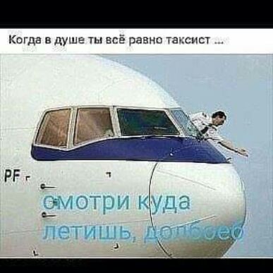 Киша в душе ты все резне тамсист