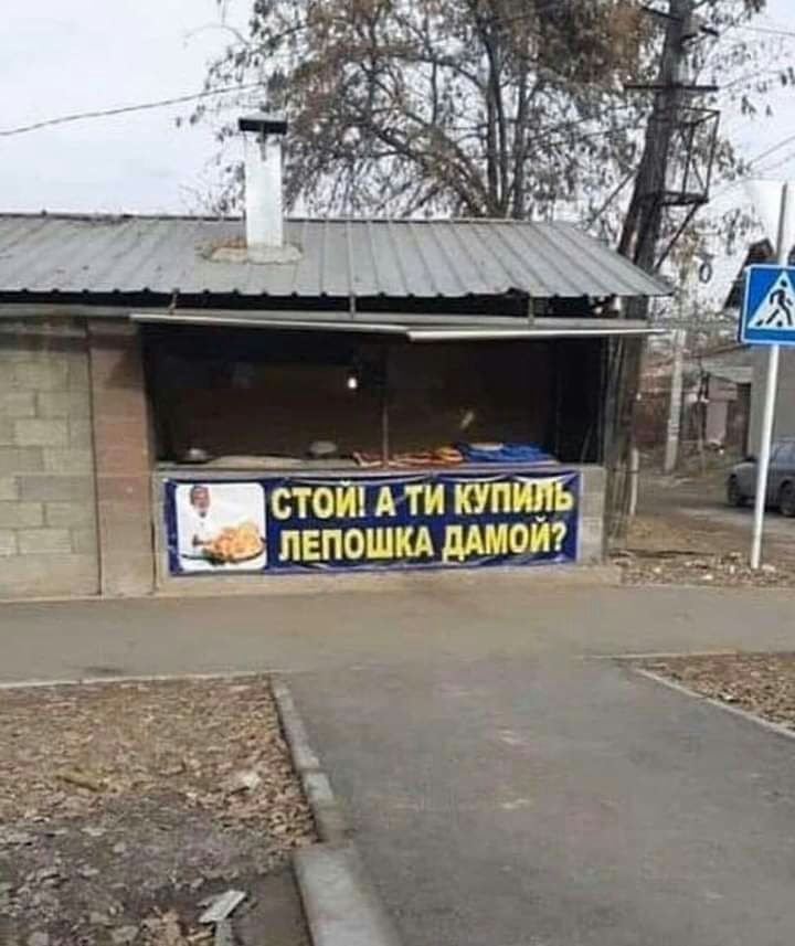 АТП ЧБ