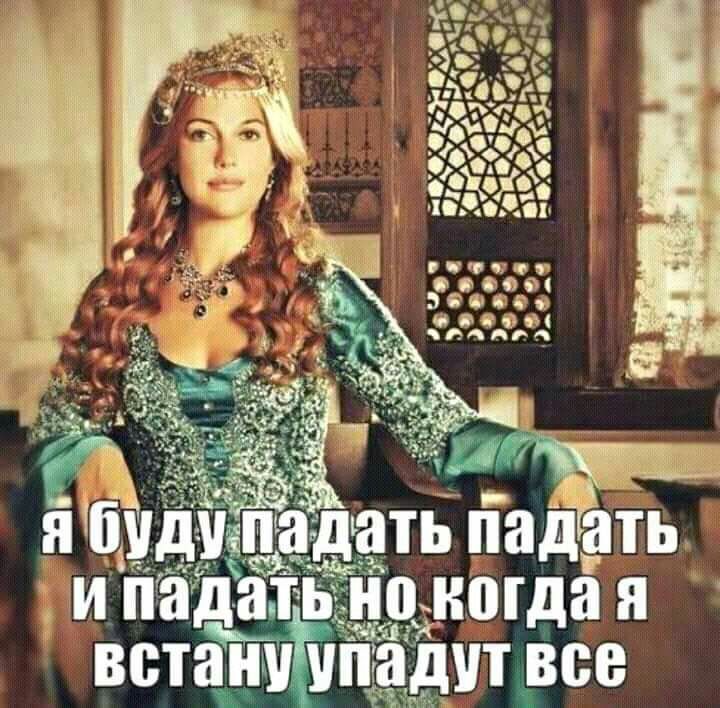 эть огда я итвсе Ф 0 іі Алану Ризе бФ6іш в г В и