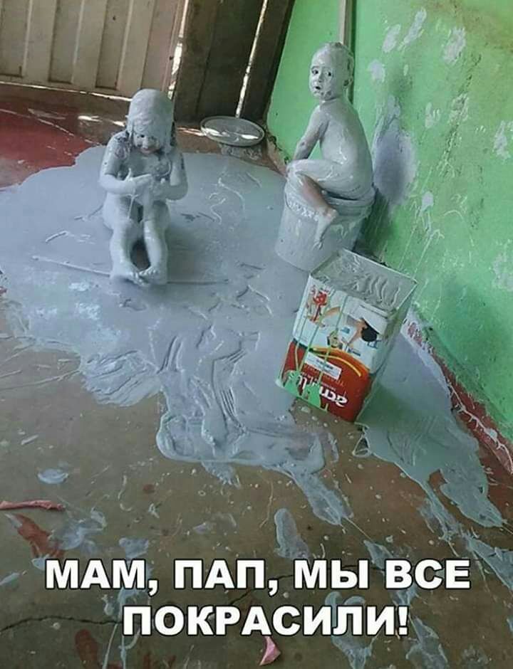 с мдмь ПАП мы ВСЕ покгдсилипд