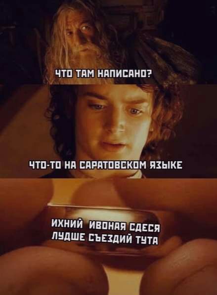 ЧП Т АМ НППИСПНП чтп тп ия питпввкпм язык Д _ ихний ивпнпп сдан пндш пеший тцтп Я