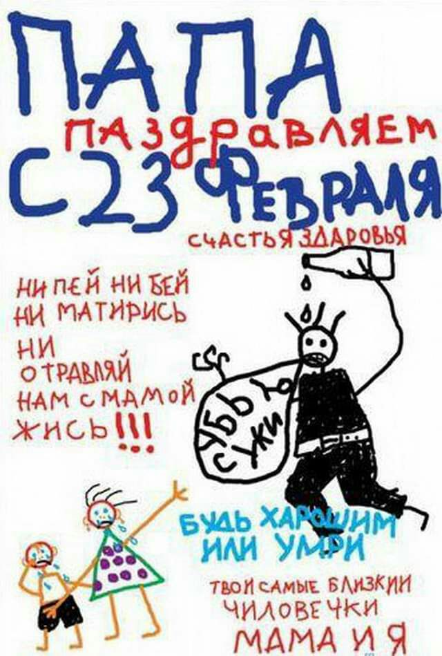 ПА П А СЁЁЁЁЖЗ сидеть ОШ ни пей ни Бей 6 МАТНРИСЬ НИ отит нм сид хисьш тюи сми БАИЗКпИ ЧИАОВЕ ЧКИ МАМА и Я