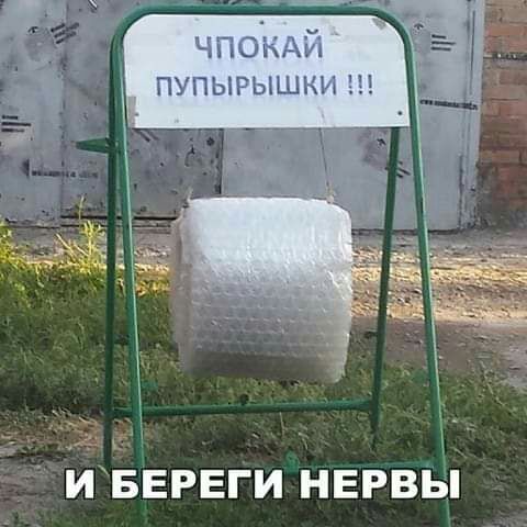 ИБЕРЕГИ НЕРВЫ