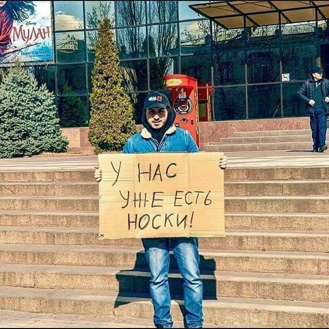 НА УННЁ ЕСТЬ