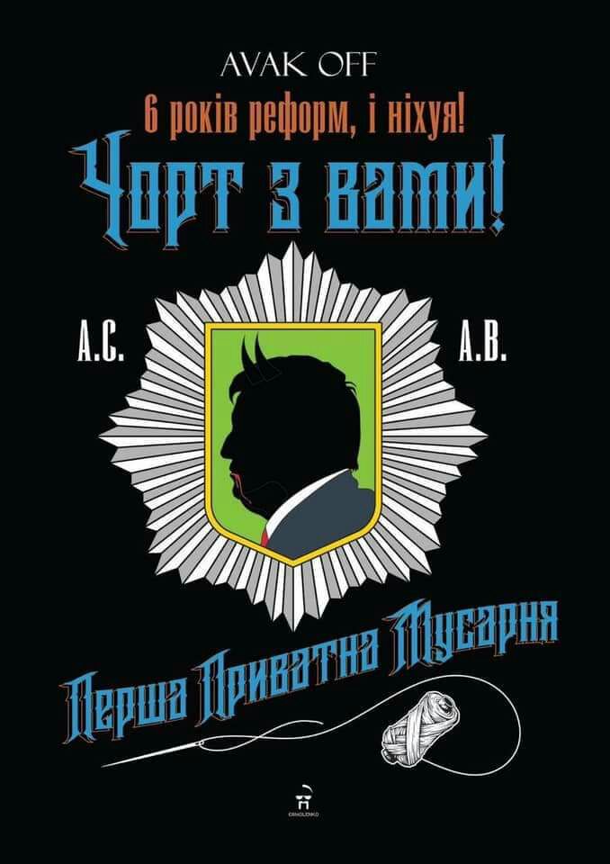 ААК ОРГ Б ппкін пншппм і ніхун Чпрт в наши