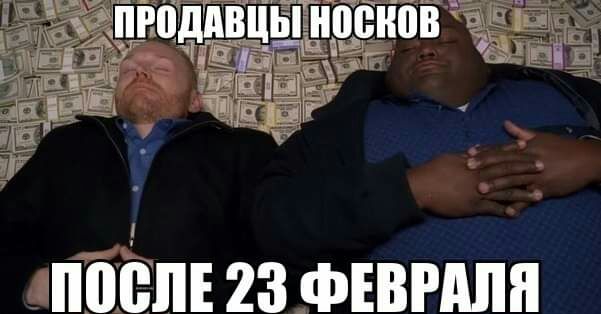 побив 23 фъвгдпн