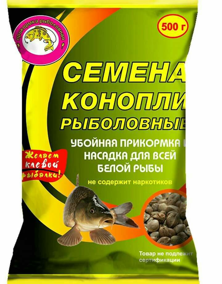ывойняя прикормка _ насадка для всей БЕЛОЙ рывы Товар из под чофииации