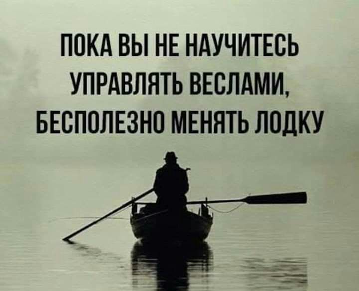 ПОКА ВЫ НЕ НАУЧИТЕСЬ УПРАВЛЯТЬ ВЕВЛАМИ БЕСПОЛЕЗНО МЕНЯТЬ ЛПДКУ