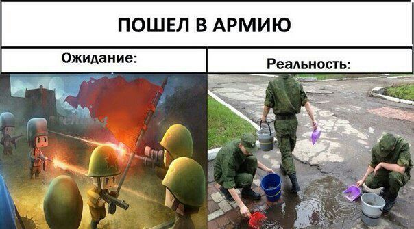 ПОШЕЛ ВАРМИЮ