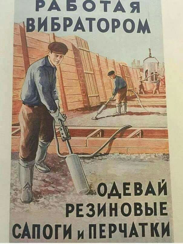 РАБОТАЯ а_лВИ5РАТ00М ч Г _ т А РЕ3иновыв сАн9ги и ПЕРЧАТКИ