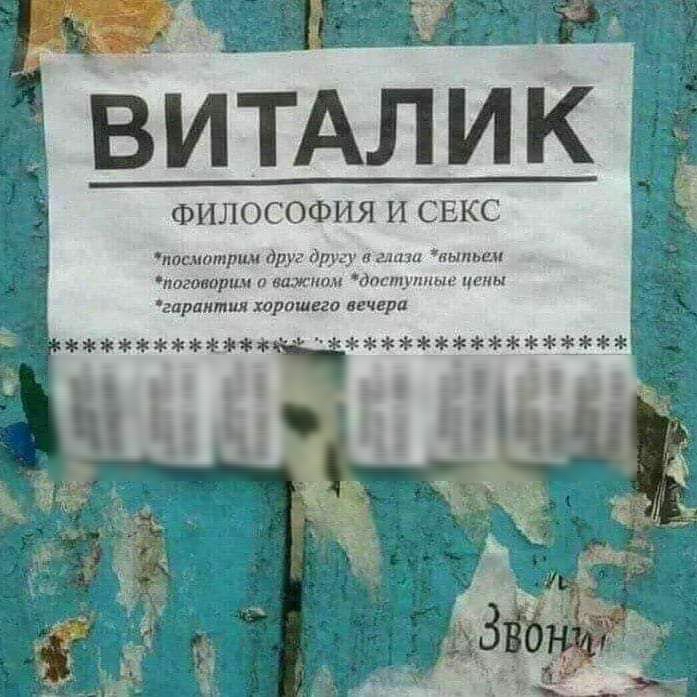 ФИ ОСОФИЯЪЛСЕКС ппшатрим друг дщ здали пыпыш погопорци о нижним дпстуипшэ цены гараипшл трошки вшврп і