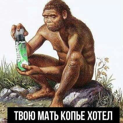 ТВОЮ МАТЬ КППЬЕ ХОТЕЛ