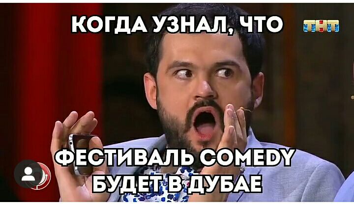 когдА ущдднто г г 151 7 ФЁЁТИВАЛЬ сомвш Буды в ДУБАЕ