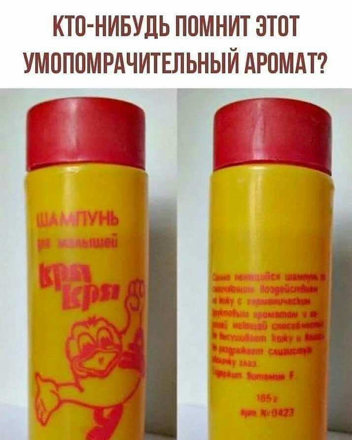 КТП НИБУДЬ ПОМНИТ ЭТОТ УМППОМРАЧИТЕЛ ЬНЫЙ дРПМАТ