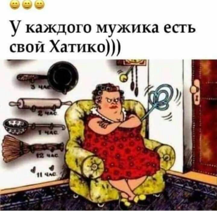У каждого мужика есть свой Хатико Ёп