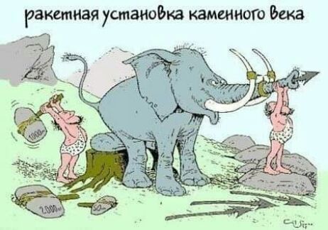 рактиая ушаноёка каменного Бека