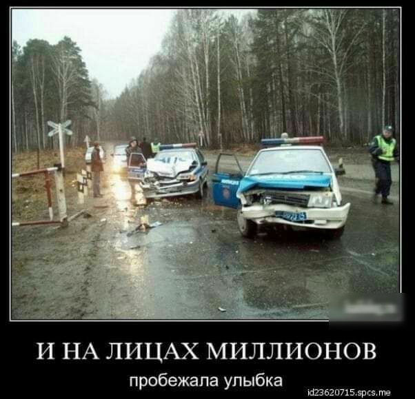 И НА ЛИЦАХ МИЛЛИОНОВ пробежала улыбка пгзбзппз 5