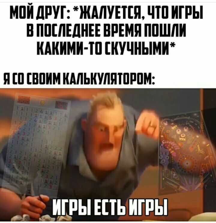 МПИ ЛРУГ ЖМУЕГГИ ЧШ ИГРЫ В ППШЕДНЕЕ ВРЕМЯ ППШЛИ ИАИИМИ ГП ИУЧНЫМИ И П ГВПИМ ИМЬИУЛЯГПРПМ А ИГРЫ ЕГГЬ ИГРЫ _