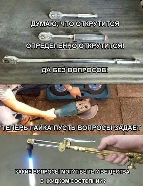 КА ПУСТЬ ВОПР _