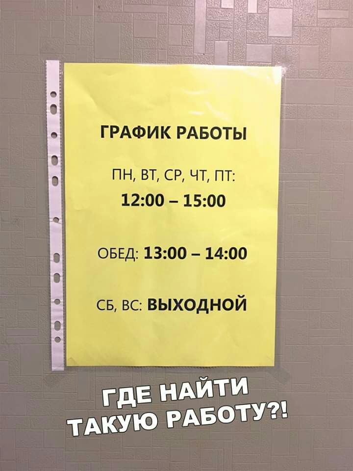 П А _г_З_1К ЩЖ ЁЁ ЩПЪ 2931 дас Зі г __357 гдЕ НАйтй ТАКУЮ РАБОТУ