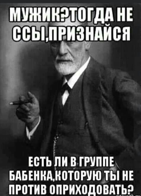 ЬМУЖИНРТВТДВ НЕ ВВЫ ПВПЗНАЙВП ЕСТЬ ЛИ В_ ТРУППЕ БАБЕННАКОТПРУЮ ТЫ НЕ ПР0ТИВ 0ПРИХ0Д08АТЬЕЪ