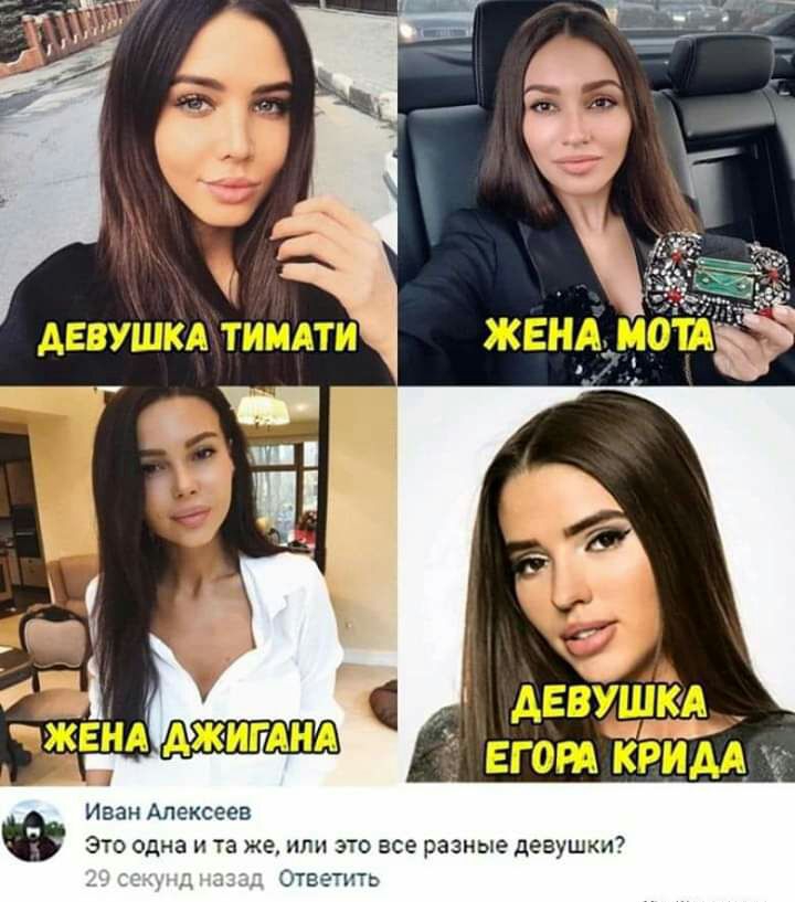 Иван Алексеев Это одна ита же или это все разные девушки От