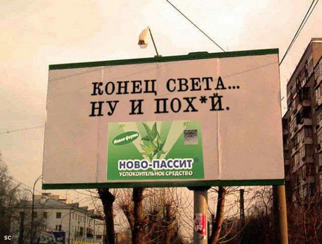 нонвц СВЕТА НУ И ПОХИ