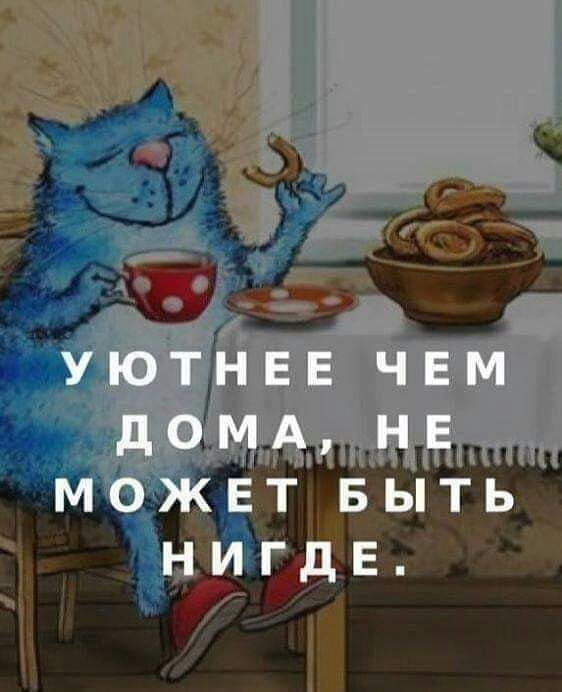 лгц т БЫТЬ дЕ