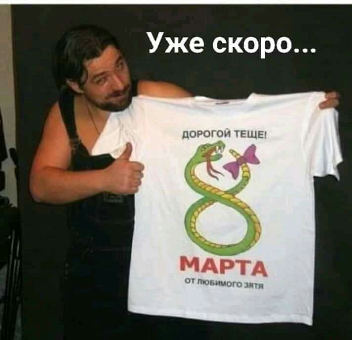 Уже скоро ЦОРОГОИ ТЕіЦЕУ