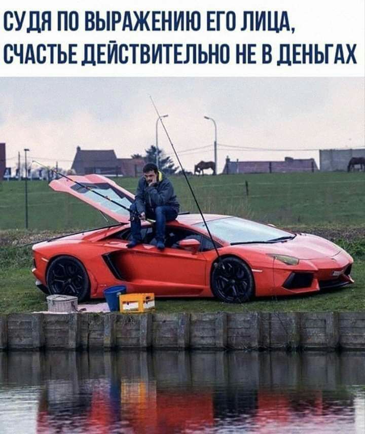 ВУЛЯ ПО ВЫРАЖЕНИЮ ЕГО ЛИЦА СЧАСТЬЕ ДЕЙСТВИТЕЛЬНО НЕ В ЛЕНЬГАХ