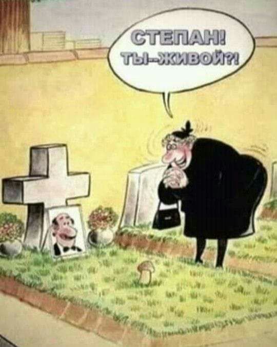 этап тыцищуоіт