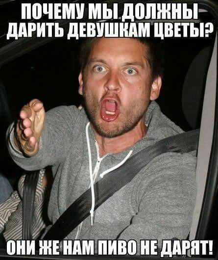 ППЧЕЩ МЫ дШШШЬР ддРИТЬ дЕШШШШ ЦВЕТЫ