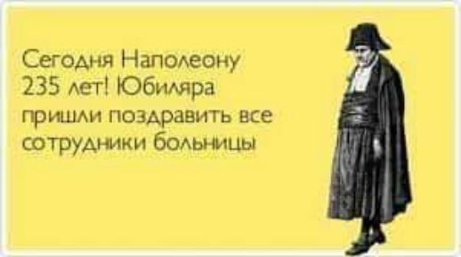 Сегаы т Напюжеаму 235 Мэт Юбъщчра приш щещршвить вав 60 траамиши боты ицы