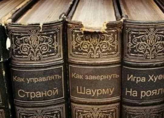 хак Зёвернуъ Игра ХУе ОЯГ На 9